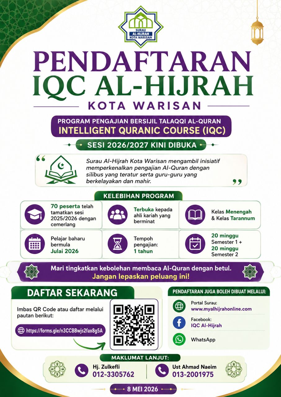 PROGRAM PENGAJIAN BERSIJIL TALAQQI AL-QURAN “INTELLIGENT QURANIC COURSE (IQC)” DI SURAU AL-HIJRAH KOTA WARISAN  PENDAFTARAN BAGI SESI 2026/2027